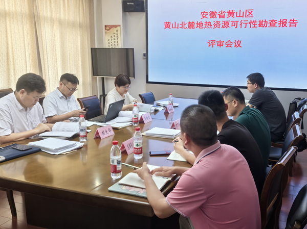 會(huì)議.png