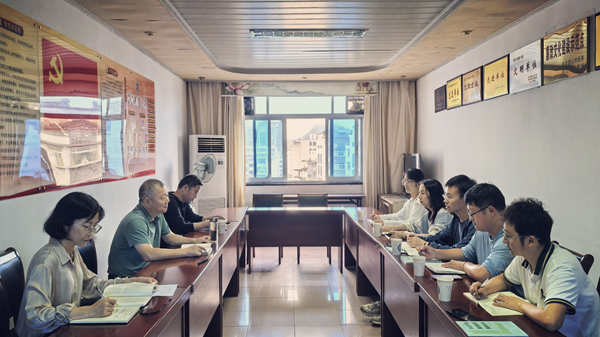 會議.png