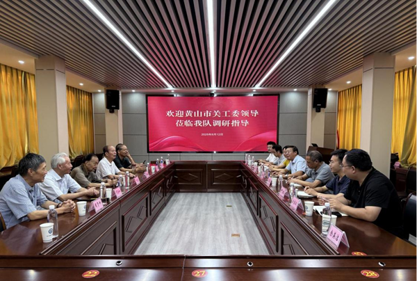 會(huì)議.png